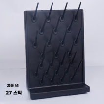 초자건조대 실험 기본형 걸이대 선반 부식 방지 연구, 블랙27