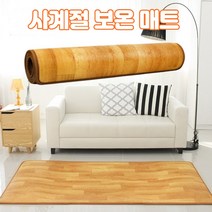 발코니매트 베란다 롤매트 보온 매트 거실 복도 어린이집 층간소음방지 냉기차단 단열 국산, 보온매트(고급우드)130x200