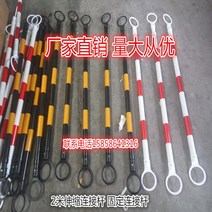 주차차단봉 블럭 스토퍼 신호봉 꼬깔 차단기 방지판, 빨간색과 흰색 고정 일반 30 개 이상 배송