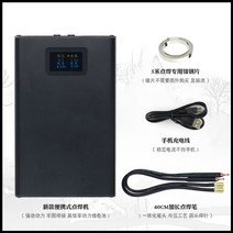 가정용 스폿 용접기 전기 미니 스팟 레이져 플라즈마 소형 논가스 휴대용 융착기, 03 컬러스크린 스폿 용접기