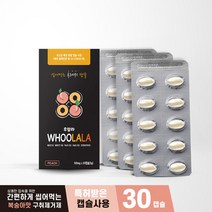 (동신헬스케어) 후랄라 구취제거제 30캡슐 747086EA, 옵션구분> 1, 옵션구분> 본상품선택” class=”wr-img”></a></div>
</div>
</div>
</div>
<div class=