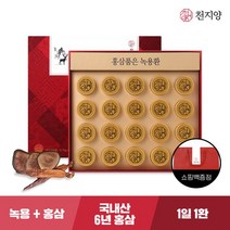 천지양 홍삼품은 녹용환 20환 1박스, 상세설명 참조, 천지양 홍삼품은 녹용환 20환(1박스)
