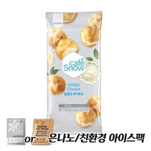 삼립 냉동 아이스 화이트슈 150g(8개입) x 1봉 + 은나노or친환경아이스팩, 1개, 150g