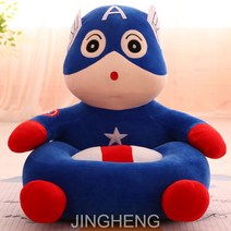 JINGHENG유아 소파 캐릭터 유아 소파유치원 어린이 동물 만화 의자 아기 코끼리 기린 왕관 스티치 새끼 곰 아기 코끼리 게으름뱅이 소파, 1-6세(돗자리 배달), 캡틴 아메리카 50*45*45cm