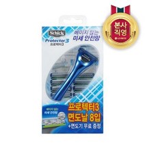 LG생활건강 쉬크 프로텍터3 면도기 1입 + 날 8입, 1세트