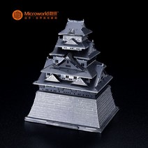 마이크로월드 일본 오사카성 건축물 3D메탈퍼즐, 실버