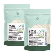 네델란드 산양유 단백질 분말 100% 고함량 담백질 산양우유 산양유 가루 파우더, 2개, 300g
