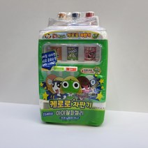 케로로 자판기 젤리 6개 한박스 서프라이즈 어린이 선물, 상세페이지 참조, 상세페이지 참조, 상세페이지 참조