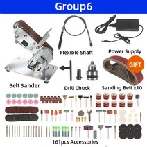 벨트 샌더 샌딩기 전동 사포 연마기 전기 벨트 샌더 DIY 폴리셔 미니 폴리싱 머신 벨트 그라인더 나이프 샤프너 연마 포함, 06 Group 6