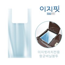 센스큐 이지핏 리치 분리수거함 전용 리필 항균비닐 100매, 불투명화이트항균비닐, 100매입