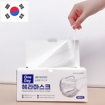 헤라마스크 헤라 덴탈 마스크 1회용 3중 100프로국내산, 50개