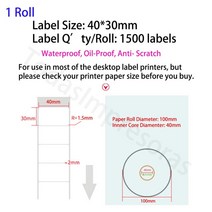 바코드프린터범용 라벨 용지 Xprinter Zijiang Zebra Todas Impresoras Etiquetas escritorio와 같은 대부, 06 40x30mm 1500