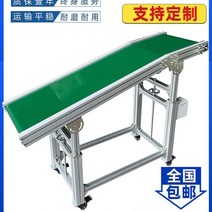 컨베어롤러 컨베이어벨트 리프트 롤테이너 택배레일, 200mm, 길이 3m  높이 0.75m