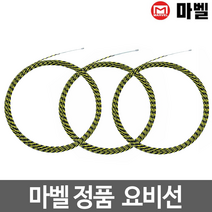 마벨 요비선 MW-6015L MW-6030L MW-6050L 일본 전선관