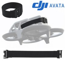 DJI 아바타 AVATA 드론 배터리 낙하 방지 나사 고정 클립 스트랩 탄력 스판 밴드