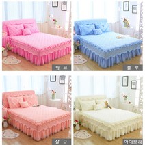 세레스 공주풍 퀸침대커버 레이스 매트리스 베드스커트 예쁜침대