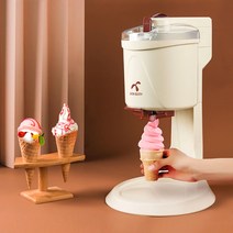 가정용 아이스크림 기계 수제 소프트 콘 젤라또 메이커 제조기 홈메이드 머신 YB137, A.초콜릿 색상