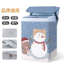 세탁기 방수 커버 드럼세탁기 통돌이 건조기 덮개 인테리어 북유럽풍, T + XXL 12.5kg 이상 [업그레이드 방수밀착