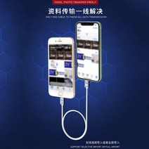 라이트닝 OTG 데이터 전송 케이블 480Mbit LTL0 ProMax IPad 호환 비디오 마이그레이션 도구 속도, 01 2 Pcs