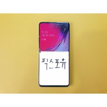 LG G8 액정부품 액정수리 액정파손 수리대행 방문 택배 퀵, 기존파손액정, 1개