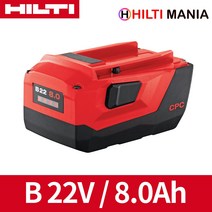 힐티 B22 8.0Ah Li-ion 리튬이온 배터리 22V 8.0Ah