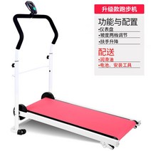 무동력 트레드밀 런닝머신 워킹머신 수동 워킹 접이식 저소음 유산소 머신 홈트 워킹패드 접이식런닝머신, F. 더블 휠 업그레이드 레드