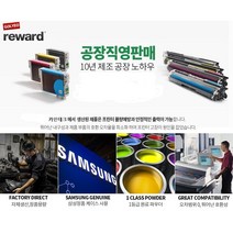 삼성전자 MLT-D105L SCX-4610K SCX-4622FK SCX-4623FK ML-2540R 비정품토너, (2500매용) MLT-D105L 완제품, 1개