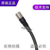 케이블 에어 플러그 정품 광전 센서 커넥터, 한개옵션0