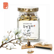 모후실에서 만난 목련꽃차 4g(병), 4g, 1병