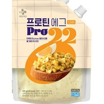 CJ더마켓 간편식품 식사대용 밀키트 프로틴 에그스프레드 다이어트 단백질 샌드위치 샐러드 500G, 20개