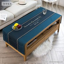 거실장티비다이 덮개 천 협탁보 커버서랍장테이블러너 HS21, 어두운 회색(GE21)_50 x 170cm
