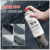 우레탄 방수 및 누수 보수 스프레이 방수 코팅제 스프레이 450ml *6, 투명*6