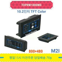 M2I TOPRW1000WD 터치판넬 10.2인치 800x480 엠투아이