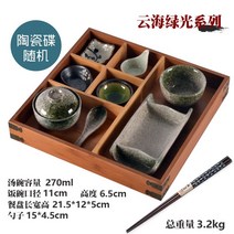 일본식 가정식 식기 세트 일식 식당 사각 나무 그릇 횟집 반찬 상자 오마카세 분할 접시, K, 단일사이즈
