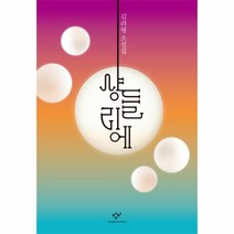 이노플리아 샹들리에 양장, One color | One Size@1
