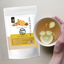 오마이갓주스 파우더 분말 가루 대용량 500g