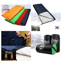 국산 캠핑 차박 백패킹 초 경량 침낭 이불 세트 여름 하계 사계절 휴대용 감성캠핑 간절기, 네이비