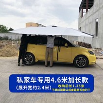 자동차햇빛가리개 차량용 양산 훈련차량 자동차 해빛가리개 운전면허학원 헤드라이트 열차단 자외선차단 아마존, T08-항공 겸용 22마름모 와이드