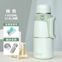 보냉 316 전자 아기외출 분유타기 전용 텀블러 모영 분유보온병, T06-정원이 푸르는 1000ML 올스틸 누름