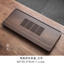 대나무 보이차 자사호 차판 서랍형 차반 퇴수기 다기 트레이 3종, 라지개