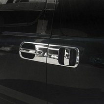 VOK470388위모브 그랜드 스타렉스 K-469 어반 도어캐치 몰딩 기본 가드