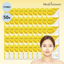 메디앤서 비타콜라겐 볼(기미)패치 50매, 1매