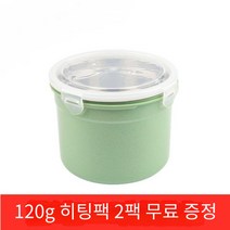 발열 도시락 백패킹 등산 캠핑 장비 불없이요리 발열팩 비상식량 비화식 음식 발열통, 그린+120g발열팩2개