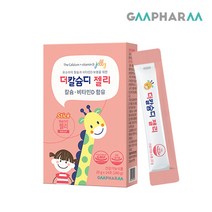 [지엠팜] 더칼슘디젤리 / 14일분(칼슘 비타민D) 성장기 유소아, 더칼슘디젤리 1개 (14일분), 단품