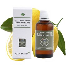 림스아로마 아로마오일50ml, 레몬오일50ml