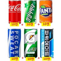 코카콜라190ml(10캔)+칠성사이다190ml(10캔)+환타오렌지190ml(10캔)+포카리스웨트240ml(10캔)+게토레이240ml(10캔)+파워에이드240ml(10캔), 60캔