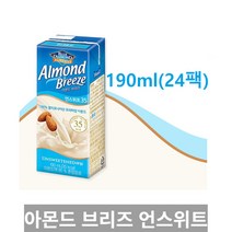 [TRich] 매일유업 아몬드 브리즈 언스위트 190ml (24팩) 캘리포니아산 프리미엄 아몬드 _Rf＠41052EA, 1개