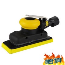 직형 공압 건식 그라인더 차 퍼티 사포 70x100mm 95x180mm -, 03 95x180MM