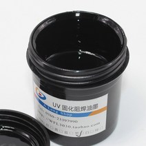 감광성잉크 감광액 PCB UV 녹색 경화 가능 땜납 1 개, 1.Black