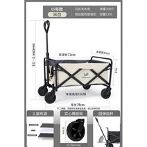 가정용 파티오 정원 카트 야외 공원 피크닉 접이식 캠핑 트레일러 빌라 핸드 풀 휴대용 해변 쇼핑 트롤리, beige A